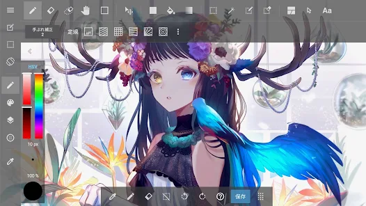 MediBang Paint Pro 